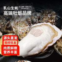 花曼希 现捞 净重 源头直发