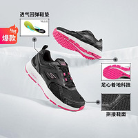 SKECHERS 斯凯奇 女款休闲跑鞋