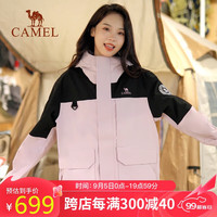 CAMEL骆驼女装三合一羽绒服冲锋衣女2024冬防寒羽绒内胆可拆卸外套