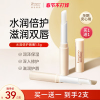 袋鼠小麦润唇膏保湿滋润护唇口红打底护肤品唇蜜