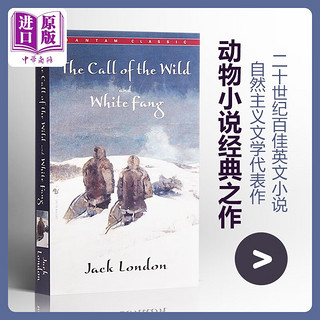 野性的呼唤 英文原版 The Call of the Wild  White Fang