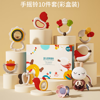 卡尔贝比婴儿牙胶手摇铃玩具新生儿安抚牙胶可水煮0-1岁宝宝抓握训练 【彩盒装】含10只摇铃