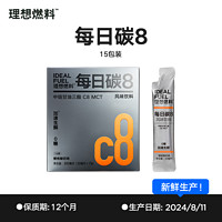 IDEAL FUEL 理想燃料 每日碳8樱桃酸奶味 300ml 15包装