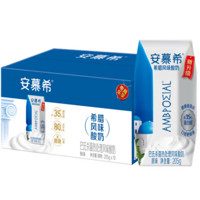 yili 伊利 安慕希酸奶原味205g*10盒