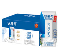 yili 伊利 安慕希酸奶原味205g*10盒