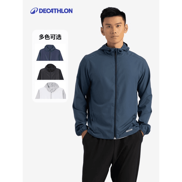 迪卡侬 DECATHLON 风感波粒运动外套 春夏防晒防风跑步训练夹克健身户外防晒衣