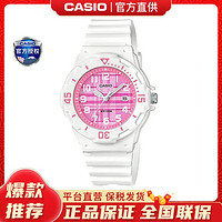 CASIO 卡西欧 儿童款手表时尚夜光防水运动款LRW-200H