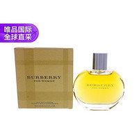 BURBERRY 博柏利 同名女士浓香水 EDP 100ml