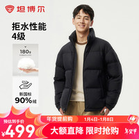 坦博尔2024冬季新款休闲时尚日常百搭男士立领加厚保暖面包短款羽绒服 190/104A