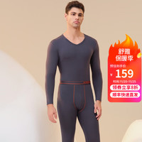 舒雅(SCHIESSER)男士舒美棉3A抗菌长袖长裤保暖秋衣秋裤套装E5/23918W E5/23924W【V领】碳黑 XXL【90-100公斤】