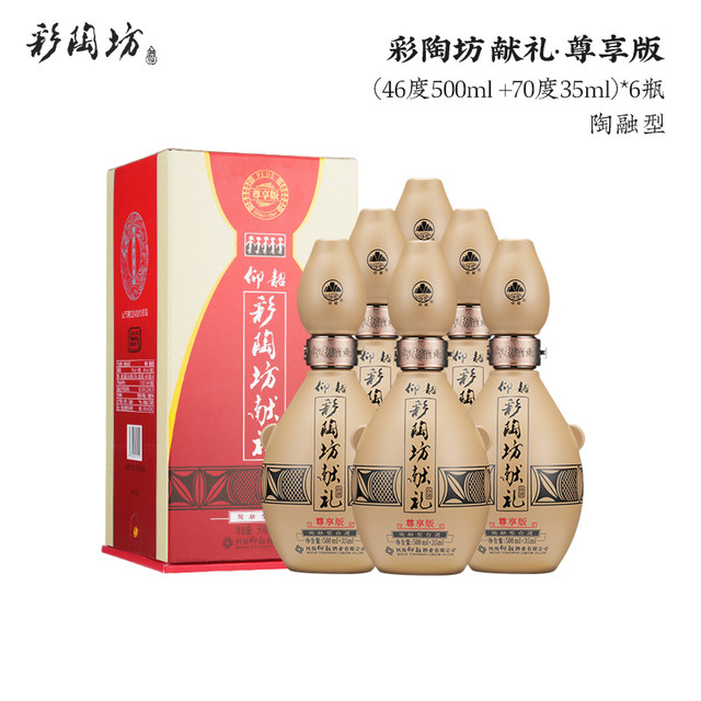 彩陶坊】彩陶坊商城_彩陶坊是什么牌子