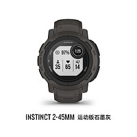 GARMIN 佳明 Instinct本能2户外运动手表