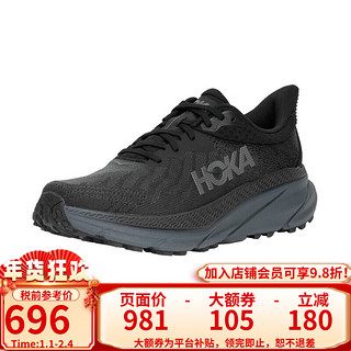 HOKA ONE ONE男款挑战者7全地形款跑鞋Challenger 7缓震宽楦 BBLC-黑色（宽版） 44.5 （US10.5  44 2/3）