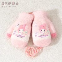 凯蒂猫Hello Kitty儿童手套冬季新女童保暖全指五指针织毛线女孩宝宝幼儿写字库洛米 C1235美乐蒂粉色 均码/适合5-10岁