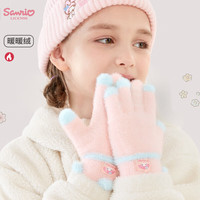 凯蒂猫Hello Kitty儿童手套冬季新女童保暖全指五指针织毛线女孩宝宝幼儿写字库洛米 C5617美乐蒂粉色 均码/适合5-10岁