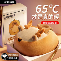 RTAKO【高帮锁温】暖脚床上睡觉用暖脚宝充电热水袋女生取暖 麋鹿【12H锁温】高帮锁温扣