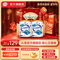 yili 伊利 中老年高钙低脂富硒奶粉 850g*2 0蔗糖