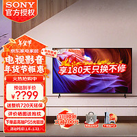 SONY 索尼 KD-85X85K 液晶电视 85英寸 4K