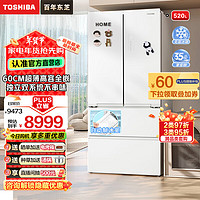 TOSHIBA 东芝 白珍珠548双系统60cm超薄零嵌入非大白梨大容量法式家用冰箱