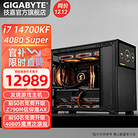 移动端、京东百亿补贴：技嘉 组装电脑（1TB、i7-14700KF、RTX 4080S、16GB）