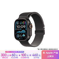 Apple 苹果 Watch Ultra2 智能手表 GPS+蜂窝版 49mm 钛金属黑色表壳 黑色米兰尼斯表带 M