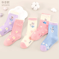 迪士尼女童袜子抗菌防臭秋冬季新加厚长袜棉公主儿童中筒袜 SP33070搭色- 5双 20-22cm/适合8-10岁