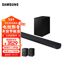 SAMSUNG 三星 HW-Q700D/XZ+9500套装 杜比全景声 回音壁 无线低音炮 蓝牙 投影仪游戏电视音响 智能APP操控