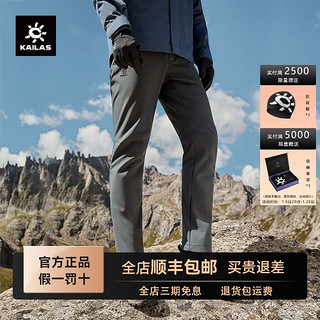 KAILAS 凯乐石 洛克PLUS徒步登山软壳裤加绒加厚冬季防风长裤男女款