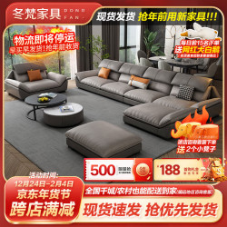 冬梵 广东佛山北欧布艺沙发客厅小户型真皮沙发防猫抓现代简约三四人位 乳胶海绵款 四人位 3.4m +贵妃榻