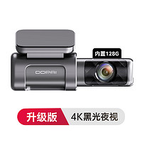 DDPAI 盯盯拍 MINI7X 行车记录仪 单镜头 128GB 黑色