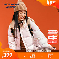 SKECHERS 斯凯奇 2024年秋冬新款羽绒服男女同款拼色立领保暖防寒百搭短款外套 （三防科技）棉花糖白/0074 2XL