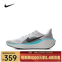 NIKE 耐克 PEGASUS 41 公路跑步鞋 FN5041-103 37.5