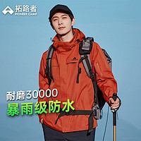 Pioneer Camp 拓路者 朱雀冲锋衣硬壳男单层户外旅行装外套女防风保暖登山服春秋款 朱雀红-单冲腋下拉链款 XXL