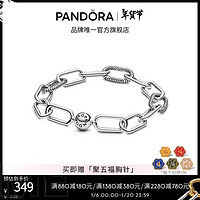 PANDORA 潘多拉 598373 Me纽带925银手链 15cm