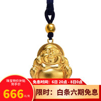 移动端、京东百亿补贴：水贝之星 SHUIBEI STAR 弥勒佛黄金吊坠999足金佛公挂坠项链送女友七夕新年礼物 约20.5g 多退少补