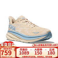 HOKA ONE ONE 男克利夫顿9休闲跑步鞋Clifton 9 C9运动鞋 OKLB-橡木色/石膏白 8