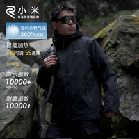 RUNYON朵状气绒羽绒服棉服加热保暖防风防水硬壳冲锋衣登山滑雪夹克男女 极夜黑 3XL