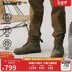 Timberland 添柏岚 男鞋高帮靴户外舒适轻盈|A5Y19 A5Y19W/军绿色 43.5