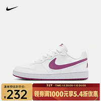 NIKE 耐克 Court Borough Low Recraft DV5456-121 37.5