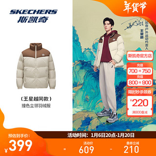 SKECHERS 斯凯奇 羽绒服男女同款冬季加厚短款棉服面包服 浅棕色/0046 2XL