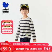 迷你巴拉 MINI BALA 巴拉男女童T恤2025春新品儿童长袖【纯棉长袖T恤】 00491