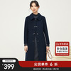 尚都比拉羊毛秋冬中长款单排扣羊绒双面呢子外套毛呢大衣女