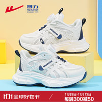 回力(Warrior)女童鞋软底儿童运动鞋春秋款男童休闲鞋WZ(CL)-0746米/深蓝