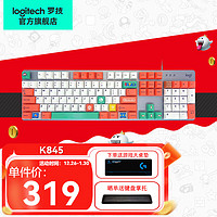 罗技（Logitech） K845 机械键盘有线游戏电竞电脑办公全尺寸发光 104键 鼠标键盘套装黑神话悟空 K845（水管工）-青轴 K845水管工-TTC青轴