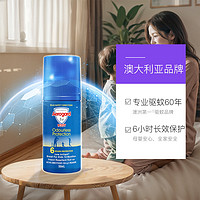 Aerogard 澳乐家 无香型 驱蚊走珠 50ml