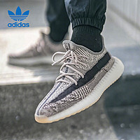 adidas 阿迪达斯 Yeezy Boost 350 V2椰子350休闲跑鞋FZ1267 UK9码43