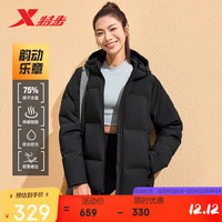 XTEP特步【韵动乐章】羽绒服女子秋冬保暖加绒防风防寒户外运动时尚百搭