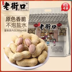 老街口 蒜香味花生 800g