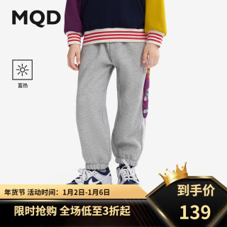 马骑顿（MQD）MQD童装男童加绒加厚运动裤2024冬装儿童保暖裤中大童针织裤