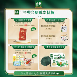 金典 纯牛奶250ml*16盒*1箱/2箱整箱囤货装早餐奶